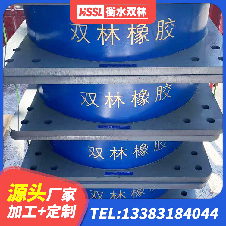 吉阳区LRB橡胶隔震支座1000(II型)厂家 吉阳区LNR隔震支座1100生产厂家 吉阳区SHDR较高阻尼隔震支座 吉阳区铅芯隔震支座厂商源头工厂 - 第8张