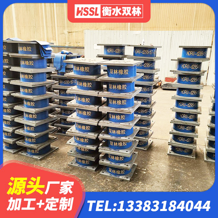 吉阳区LNR300橡胶隔震支座什么价格 吉阳区LRB1000支座 吉阳区框架隔震支座多少钱 吉阳区高阻尼比隔震支座厂家 - 第3张
