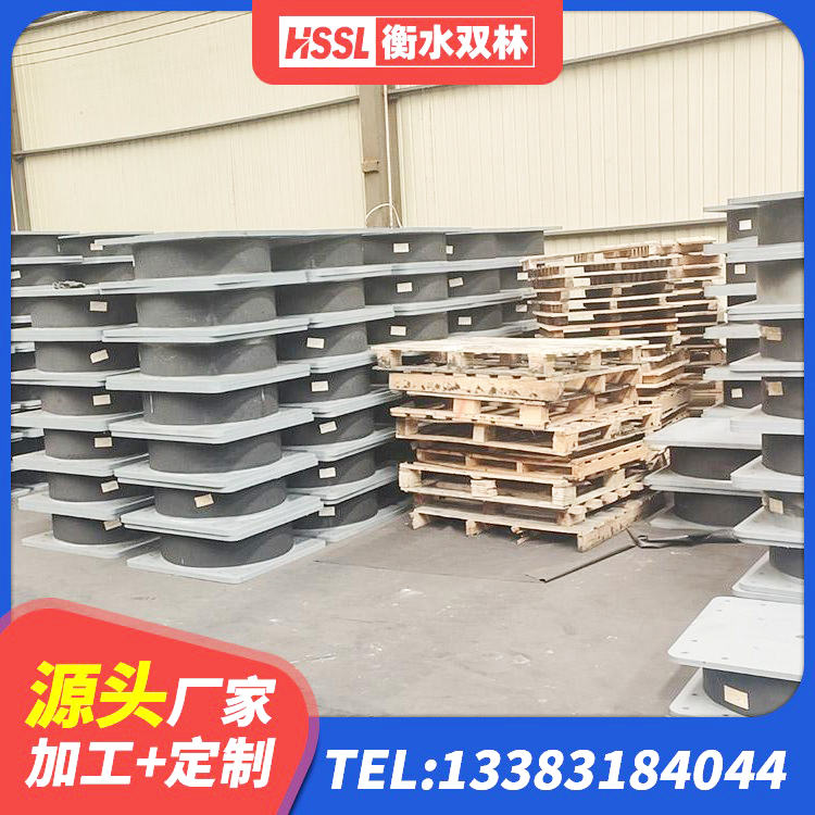 吉阳区建筑高阻泥橡胶隔震支座 吉阳区建筑高阻尼隔震支座生产厂家 吉阳区隔震层橡胶支座什么价格 吉阳区铅芯橡胶隔震支座(LRB)厂家 - 第4张