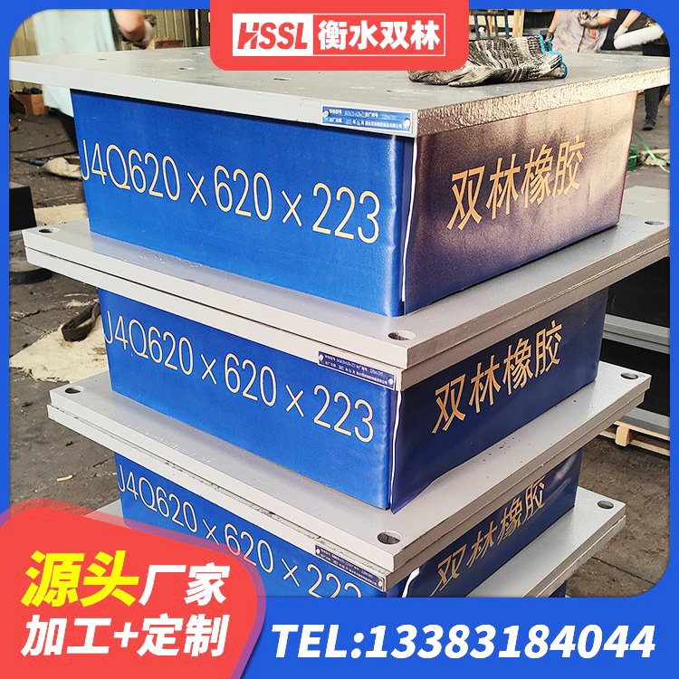 吉阳区天然橡胶支座(LNR) 吉阳区铅芯橡胶隔震支座LRB500生产厂家 吉阳区高阻尼减震隔震支座生产厂家 吉阳区LRB隔震支座1300(II型) - 第4张