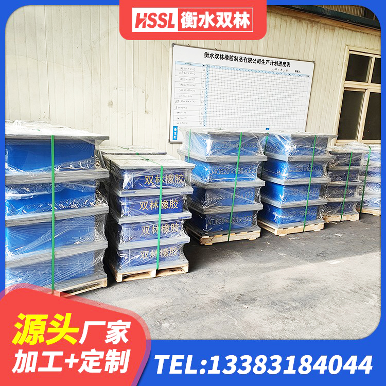 吉阳区天然橡胶支座(LNR) 吉阳区铅芯橡胶隔震支座LRB500生产厂家 吉阳区高阻尼减震隔震支座生产厂家 吉阳区LRB隔震支座1300(II型) - 第1张