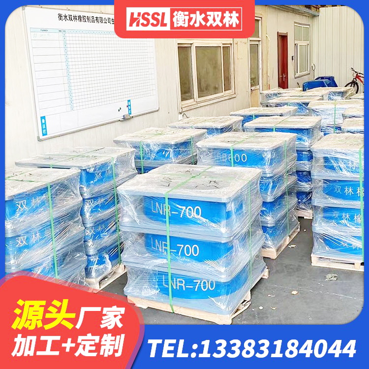吉阳区LRB隔震支座1400(II型)生产厂家 吉阳区楼梯叠层橡胶隔震支座厂家 吉阳区LRB500隔震支座厂家 吉阳区建筑水平力分散力型橡胶隔震支座LNR生产厂家 - 第4张