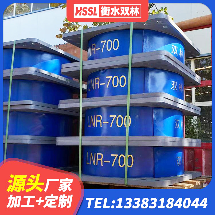 吉阳区LRB隔震支座1400(II型)生产厂家 吉阳区楼梯叠层橡胶隔震支座厂家 吉阳区LRB500隔震支座厂家 吉阳区建筑水平力分散力型橡胶隔震支座LNR生产厂家 - 第1张