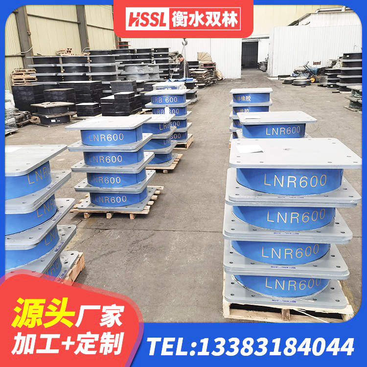 吉阳区建筑高阻泥橡胶隔震支座 吉阳区建筑高阻尼隔震支座生产厂家 吉阳区隔震层橡胶支座什么价格 吉阳区铅芯橡胶隔震支座(LRB)厂家 - 第5张