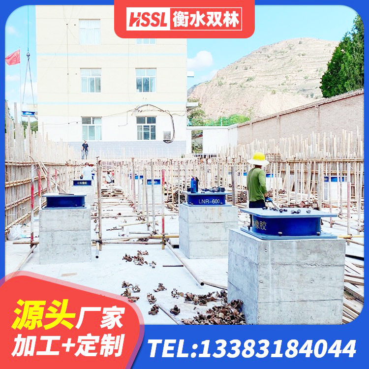 吉阳区建筑铅芯橡胶隔震支座什么价格 吉阳区楼房建筑建筑隔震支座厂家 吉阳区HDR橡胶隔震支座什么价格 吉阳区建筑橡胶隔振支座厂家 - 第4张