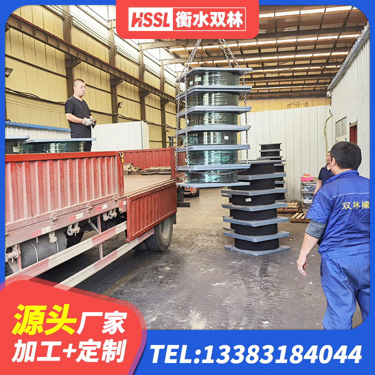 吉阳区建筑铅芯橡胶隔震支座什么价格 吉阳区楼房建筑建筑隔震支座厂家 吉阳区HDR橡胶隔震支座什么价格 吉阳区建筑橡胶隔振支座厂家 - 第5张