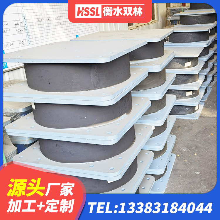 吉阳区建筑高阻泥橡胶隔震支座 吉阳区建筑高阻尼隔震支座生产厂家 吉阳区隔震层橡胶支座什么价格 吉阳区铅芯橡胶隔震支座(LRB)厂家 - 第6张