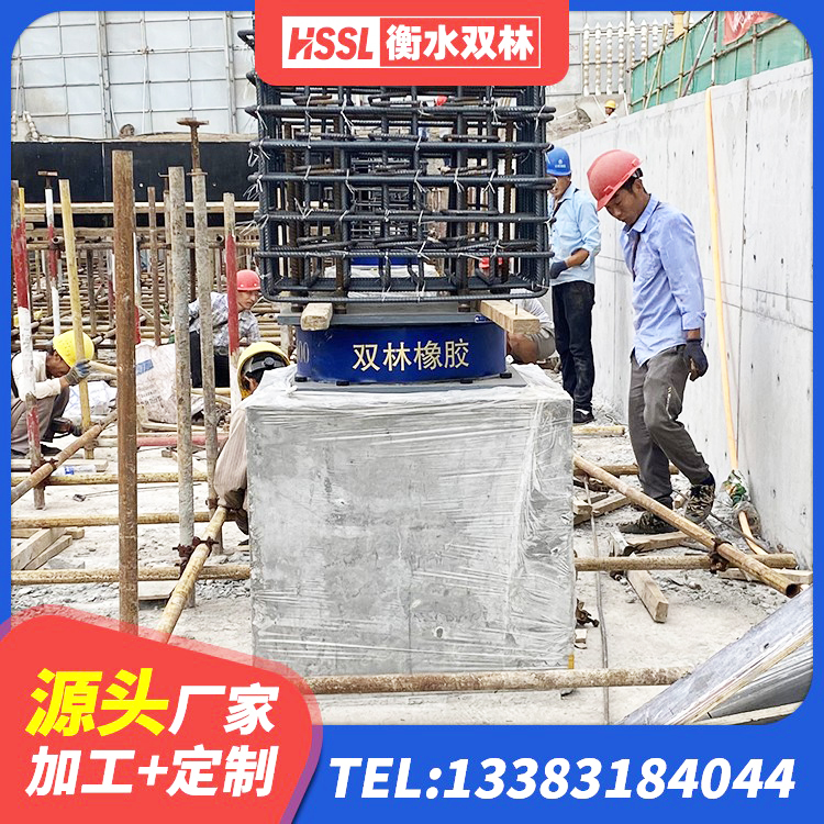 吉阳区建筑高阻泥橡胶隔震支座 吉阳区建筑高阻尼隔震支座生产厂家 吉阳区隔震层橡胶支座什么价格 吉阳区铅芯橡胶隔震支座(LRB)厂家 - 第2张