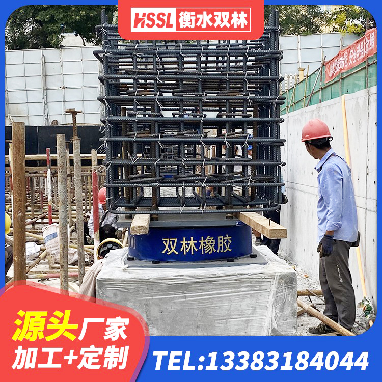 吉阳区铅芯橡胶抗震支座厂家 吉阳区LNRD-300建筑橡胶隔震支座生产厂家 吉阳区LRB1400铅芯隔震支座生产厂家 吉阳区LRB橡胶隔震支座700(II型)源头工厂 - 第5张