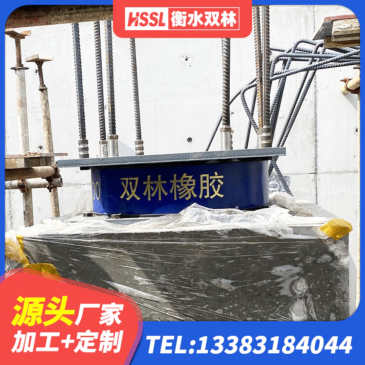 吉阳区铅芯橡胶抗震支座厂家 吉阳区LNRD-300建筑橡胶隔震支座生产厂家 吉阳区LRB1400铅芯隔震支座生产厂家 吉阳区LRB橡胶隔震支座700(II型)源头工厂 - 第2张