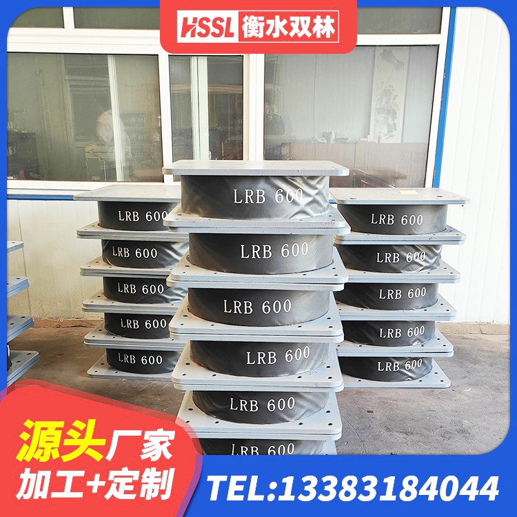 吉阳区LRB700-2橡胶隔震支座生产厂家 吉阳区LNR隔震支座800(II型)源头工厂 吉阳区铅芯隔震支座Y4Q420*133G1.0 吉阳区隔震支座装置厂家 - 第5张