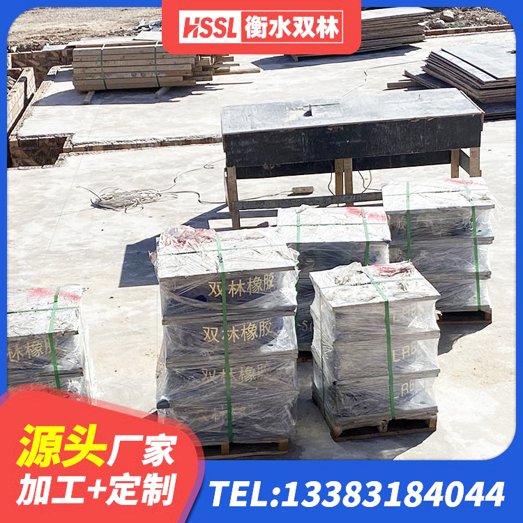 吉阳区天然橡胶支座(LNR) 吉阳区铅芯橡胶隔震支座LRB500生产厂家 吉阳区高阻尼减震隔震支座生产厂家 吉阳区LRB隔震支座1300(II型) - 第8张