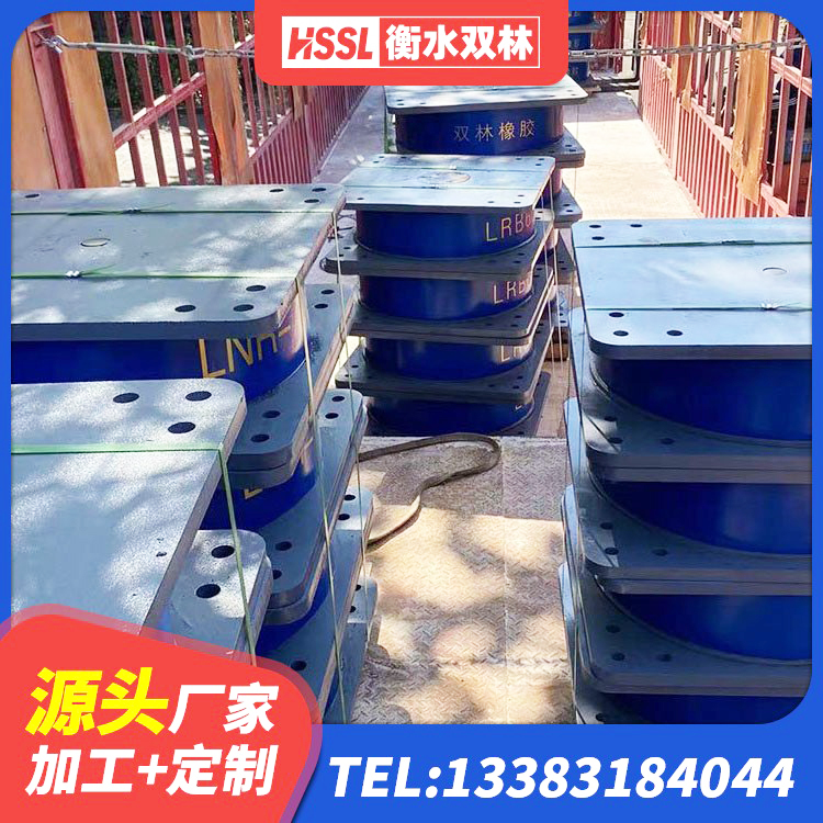 吉阳区LRB橡胶隔震支座1000(II型)厂家 吉阳区LNR隔震支座1100生产厂家 吉阳区SHDR较高阻尼隔震支座 吉阳区铅芯隔震支座厂商源头工厂 - 第2张