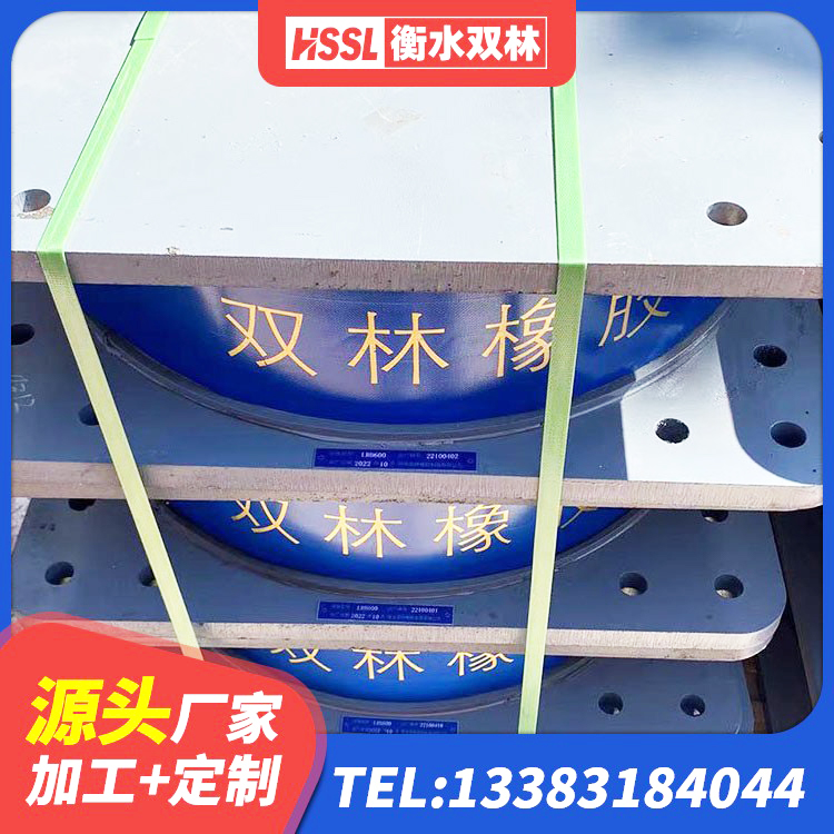 吉阳区天然隔震支座LNR1000-Ⅱ厂家 吉阳区橡胶铅芯支座 吉阳区LNR500橡胶隔震支座生产厂家 吉阳区建筑防震隔震支座生产厂家 - 第7张