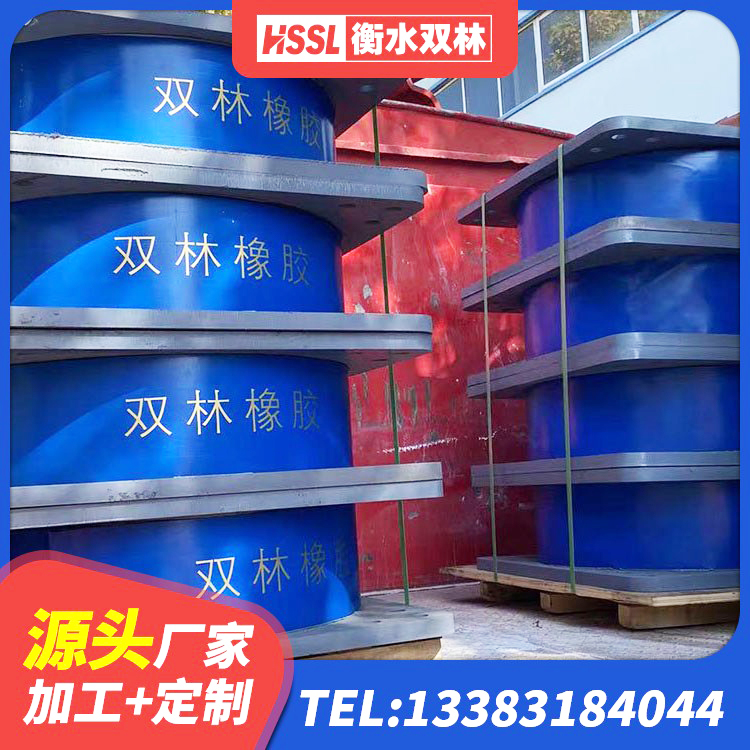 吉阳区铅芯橡胶抗震支座源头工厂 吉阳区楼房抗震支座 吉阳区建筑铅芯橡胶防震支座工厂生产厂家 吉阳区LRB隔震支座700源头工厂 - 第7张