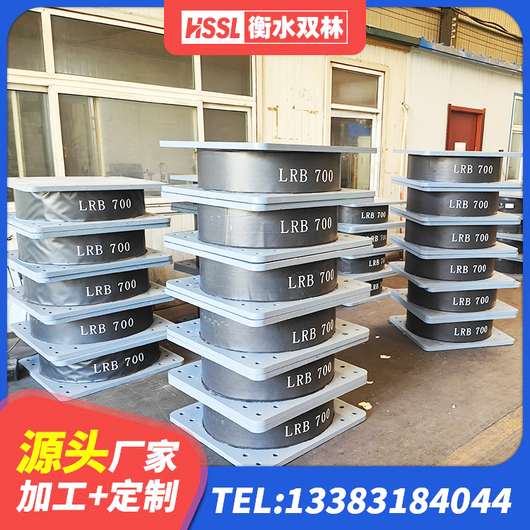 吉阳区天然橡胶支座(LNR) 吉阳区铅芯橡胶隔震支座LRB500生产厂家 吉阳区高阻尼减震隔震支座生产厂家 吉阳区LRB隔震支座1300(II型) - 第5张