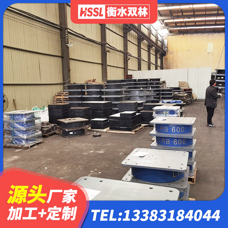 吉阳区天然隔震支座LNR1000-Ⅱ厂家 吉阳区橡胶铅芯支座 吉阳区LNR500橡胶隔震支座生产厂家 吉阳区建筑防震隔震支座生产厂家 - 第9张