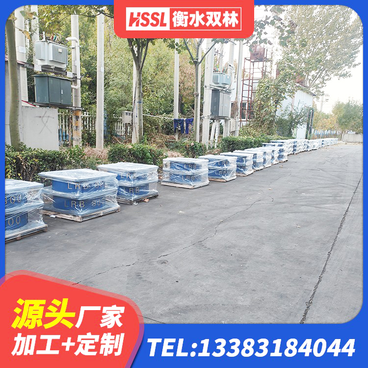 吉阳区铅芯橡胶抗震支座厂家 吉阳区LNRD-300建筑橡胶隔震支座生产厂家 吉阳区LRB1400铅芯隔震支座生产厂家 吉阳区LRB橡胶隔震支座700(II型)源头工厂 - 第4张