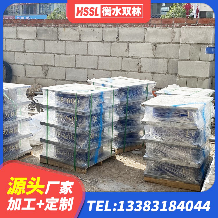 吉阳区建筑高阻泥橡胶隔震支座 吉阳区建筑高阻尼隔震支座生产厂家 吉阳区隔震层橡胶支座什么价格 吉阳区铅芯橡胶隔震支座(LRB)厂家 - 第3张