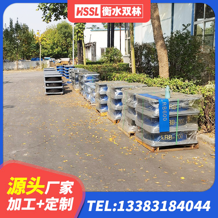 吉阳区HDR800高阻尼橡胶隔震支座什么价格 吉阳区工程叠层橡胶隔震支座厂家 吉阳区建筑减震橡胶隔震支座厂商生产厂家 吉阳区LRB500-Ⅱ型隔震支座源头工厂 - 第8张