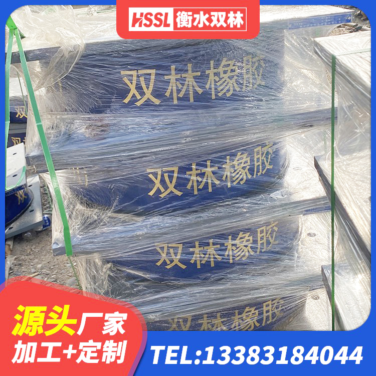 吉阳区LRB橡胶隔震支座1000(II型)厂家 吉阳区LNR隔震支座1100生产厂家 吉阳区SHDR较高阻尼隔震支座 吉阳区铅芯隔震支座厂商源头工厂 - 第3张