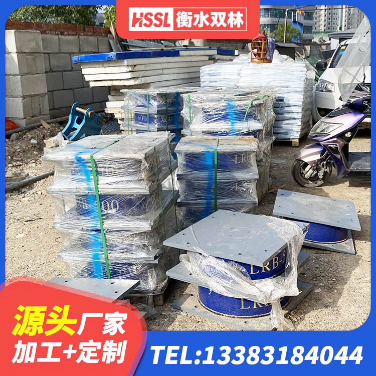 吉阳区叠层橡胶支座生产厂家 吉阳区LRB1100铅芯支座厂家电话 吉阳区建筑固定型抗震支座工厂厂家 吉阳区LRB800橡胶隔震支座生产厂家 - 第6张